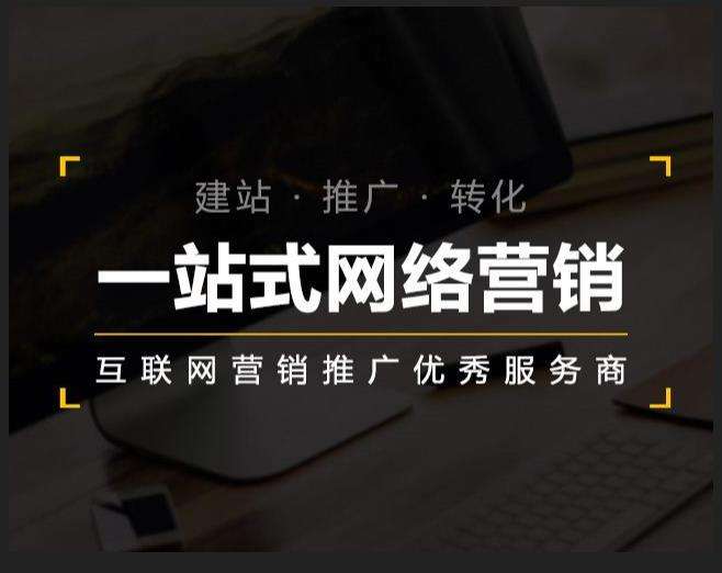 惠农企业如何怎么利用网络推广抓取潜在客户