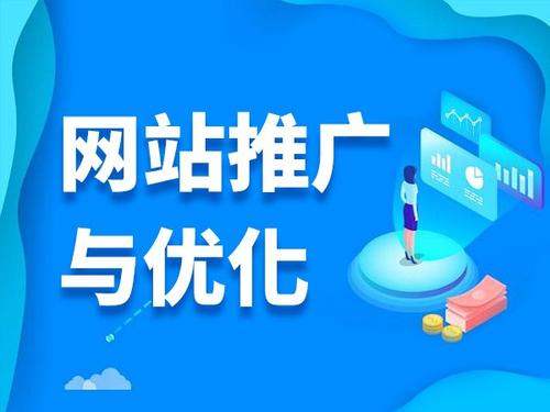 惠农电商类网络推广如何做才有更好的效果