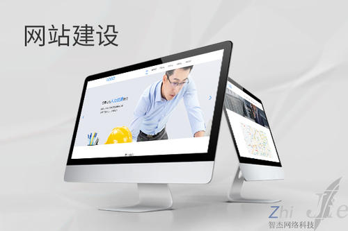 惠农网站建设公司分析网页设计如何提升吸引力