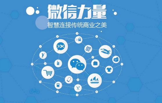 惠农微信开发可以帮助企业解决哪些难题？如何做呢？