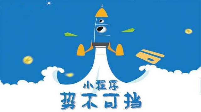 惠农微信小程序开发如何助力传统零售商突破经营难题