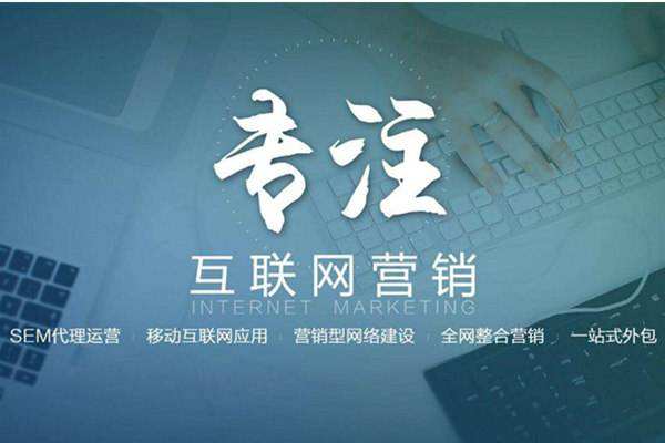 惠农电商行业做网络推广需要具备的条件有哪些