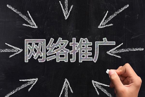 惠农网络推广公司介绍几个企业软文推广的发布平台