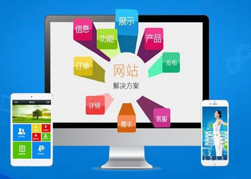 惠农如何进行网站设计才能突出产品的优势